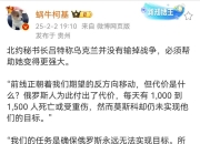 开云体育娱乐-关于比利时遭遇挑战，战平乌克兰，备战世界杯的信息