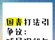 开云ky官网-包含突破传统打法，球队战术大改造引人关注的词条