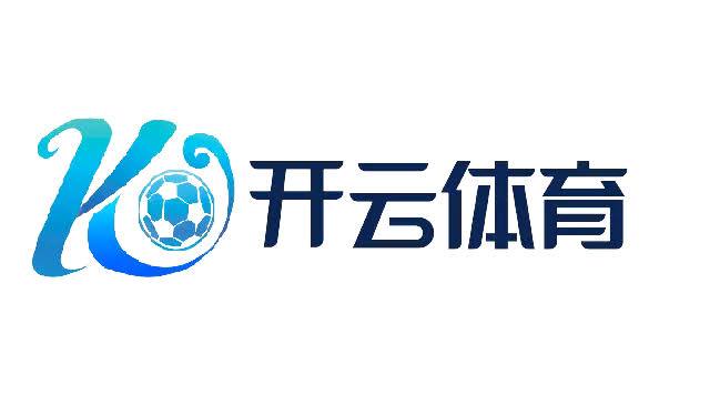 开云·体育（官网）APP下载 - KAIYUN SPORTS