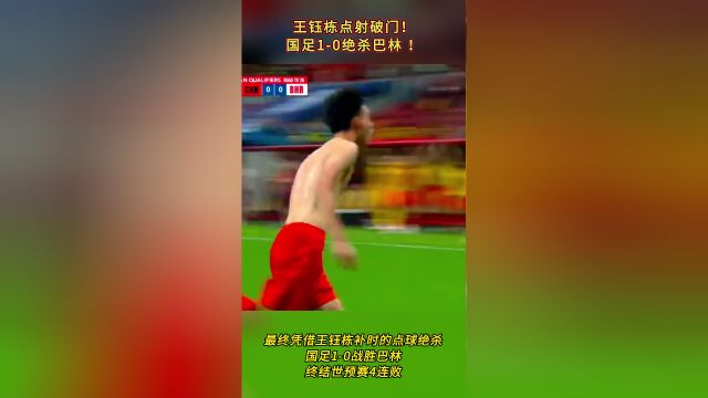国家队斩获多面金牌，荣誉无法阻挡